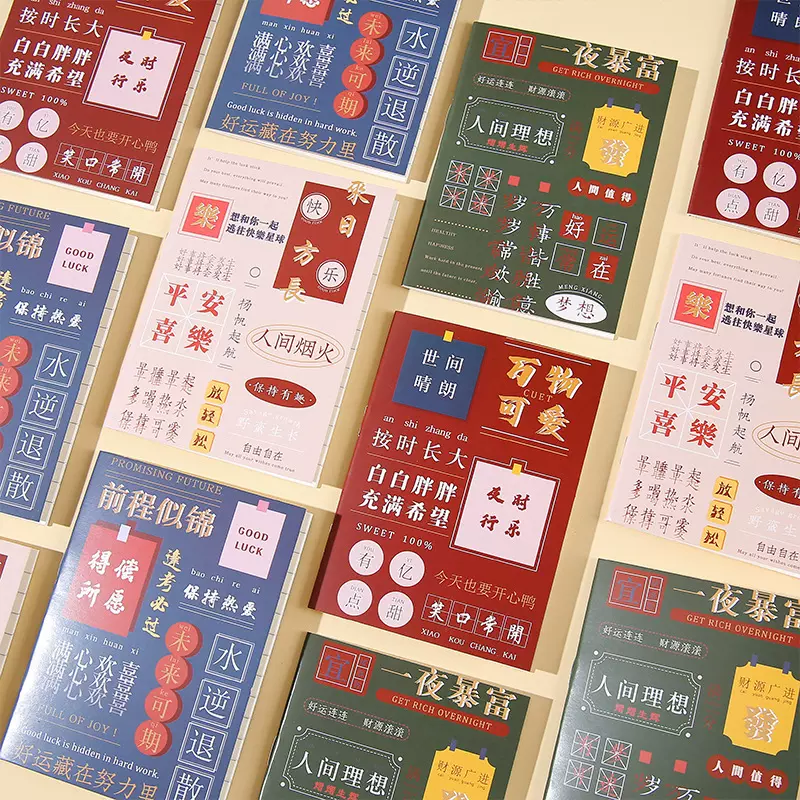 励志小号文字车线本小学生幼儿园写字本开学季礼品励志小本子批发