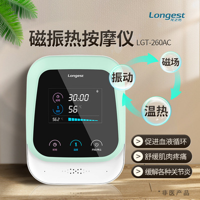 Longzhijie Massage instrument 260AC Promote recycling Lumbar Strain Neck and shoulder Pain Vibration Hyperthermia