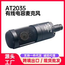AT2035�о���������L����������h����Ĥ��ԒͲ�羳