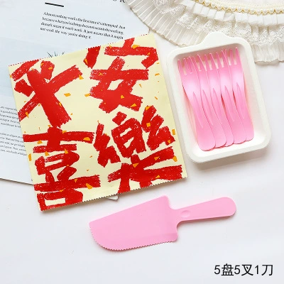 40 sets of pulp trays, disposable knife and fork trays, tableware, birthday cake trays, party, plastic set