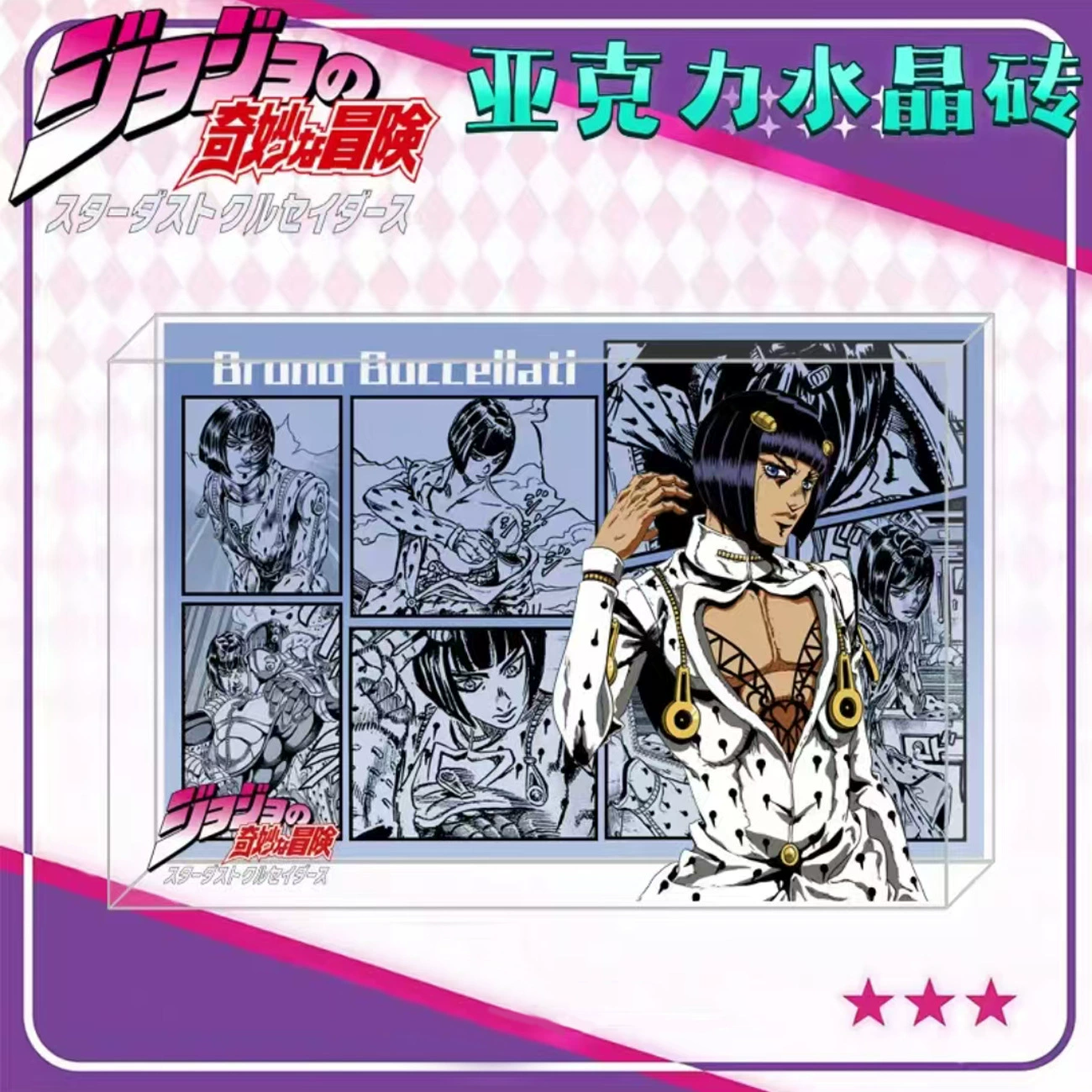 Главный персонаж Jojo периферия Jojo акриловый кирпич Джорно Джиована Хигашиката Джоске Буйчаратти Киcи Рохан карточный кирпич