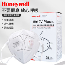 �����f��H910V���� ���ۉm�F���wĭ���I�ۉm KN95�����y����