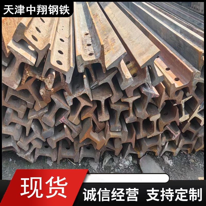 厂家批发钢轨轻轨重轨铁路火车钢轨起重机包钢旧回收再利用钢轨