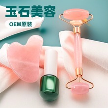 天然粉晶玉石刮痧按摩器 脸部背部专用刮痧晶板 粉晶按摩玉石滚轮