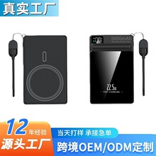 跨境新款磁吸无线充电宝超薄快充10000毫安带线移动电源POWERBANK