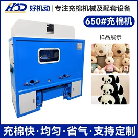 非织造布机械;玩具加工设备;化纤机械