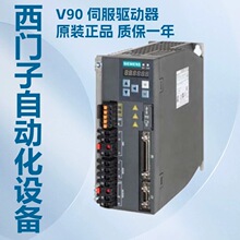 ������V90�ŷ�������6SL3210-5FB11-5UA0����1.5kWԭװ�����Ӵ���
