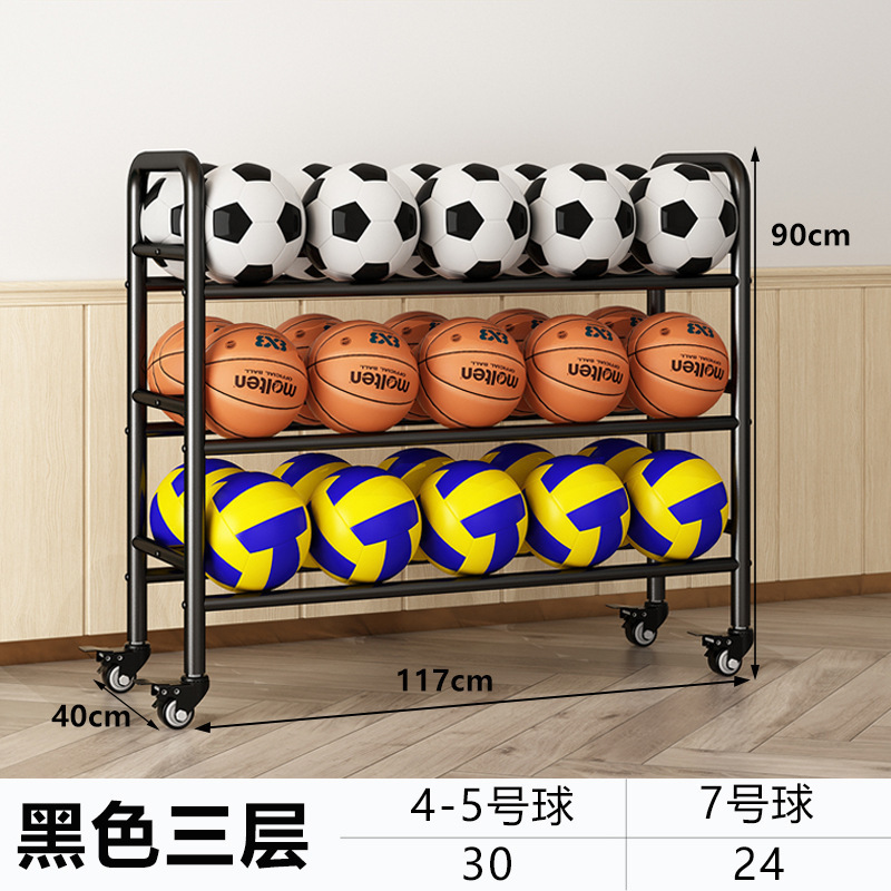 篮球收纳架学校幼儿园篮球架排球足球体育馆可移动推车球类收纳架|undefined