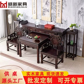 实木床;餐桌;家具配件