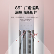 格力空调云逸Ⅱ变频3匹一级智能家用立式柜机KFR-72LW/NhGm1BAj