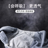 Физиологичные антибактериальные дышащие штаны, антибактериальное нижнее белье