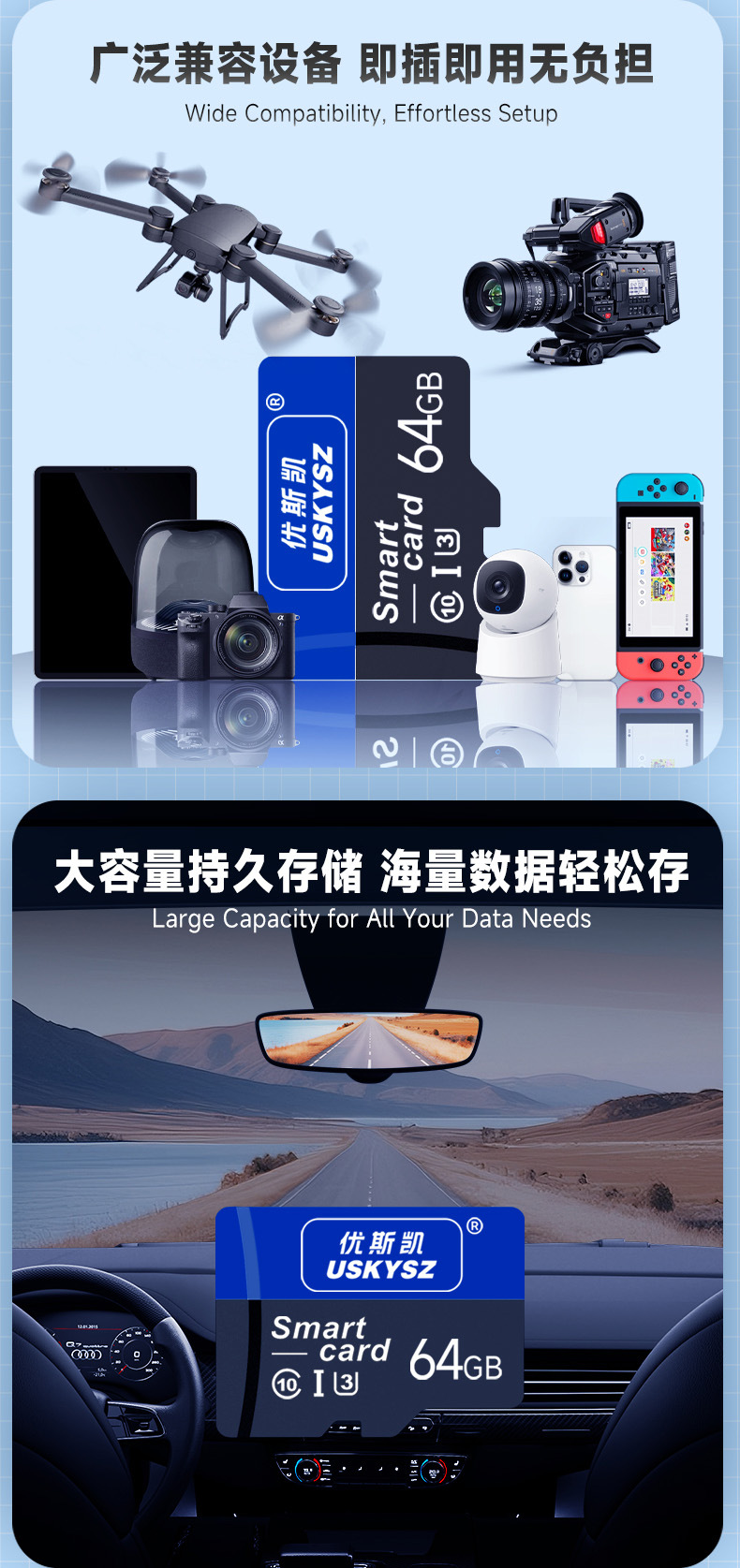 优斯凯内存128GB超高速行车记录仪64GB储存卡监控摄像头定制tf卡