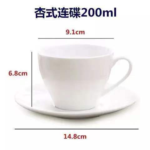 Taza de café de cerámica gruesa blanca pura, set de café con Latte Sawaida, concentrado italiano, taza europea simple