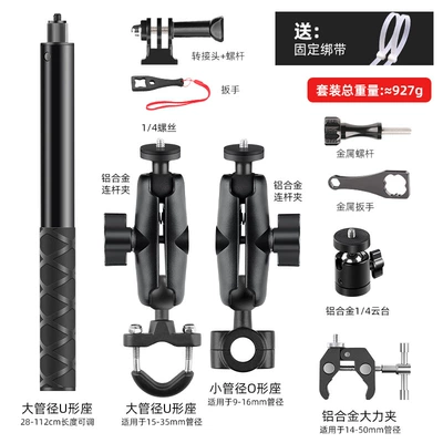 Motorcycle Stand Selfie Motorcycle frame - set-2
