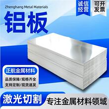�X��6061/1060���I�X�Ͻ𱣜ذ庽���X�����и��ۏ��ӹ��X��