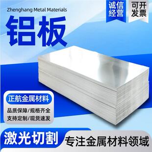 �X��6061/1060���I�X�Ͻ𱣜ذ庽���X�����и��ۏ��ӹ��X��