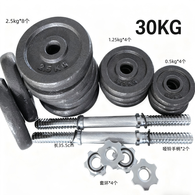 Erkek Halter Ev Kullanımı Boya Kaplamalı Halter Barbell Seti Kadın Halter Barbell Seti Ev Kullanımı 15/20/30 kg