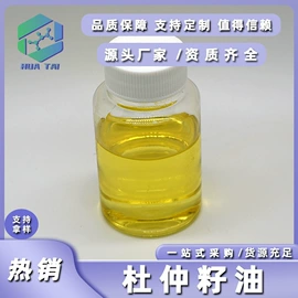 其他生物化工;工业植物提取;氨基酸