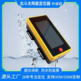 GPS定位器;智能跟踪器;其他智能交通