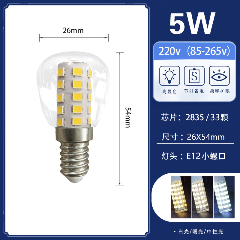 Bombilla LED refrigerador E12E14 tornillo boca luz blanca cálida cocina ventilador horno máquina de coser fuente de luz Universal