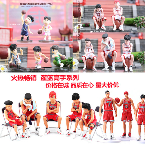 Slam Dunk Anime Figure Sakuragi Hanamichi Rukawa Kaede Sendo Hisashi Shohoku Five Tigers Model Decoration Car Ornament Doll