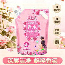 Ȫ��־�����Ȼϴ�·���ζ�־ó����㌍���b������������l