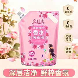 水垢清洁剂;厨卫清洁剂;多用途清洁剂