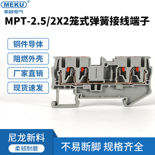 MPT-2.5���ɽӾ����� MPT-2*2�p�ӏ��ɶ��� ֱ��\ʽ������24ƽ