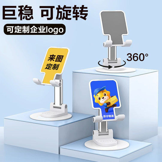 Rotating mobile phone bracket desktop tremolo live photo telescopic folding lazy metal flat bracket gift wholesale
