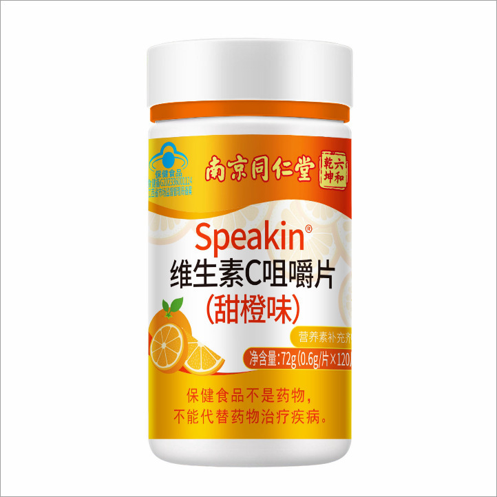 Nanjing Tongrentang Hexu Kongyan Speakin Vitamin C Chewable Tablets Sweet Orange Flavor 72g/120 Tablets