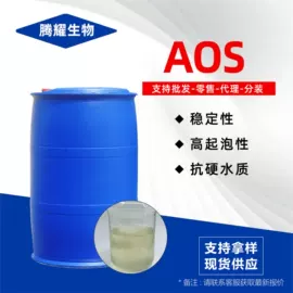 洗涤剂;发泡、消泡剂;乳化剂