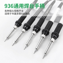 900M��̨�ֱ� 907���������F �մɰl��о�a����ӿ��{��