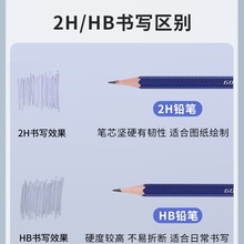 中华铅笔6090小学生用防滑铅笔一年级幼儿园用儿童初学者2H铅笔