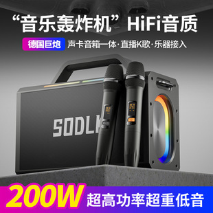 SODLK�R��200W����K���{������������������ڴ��ʏV����
