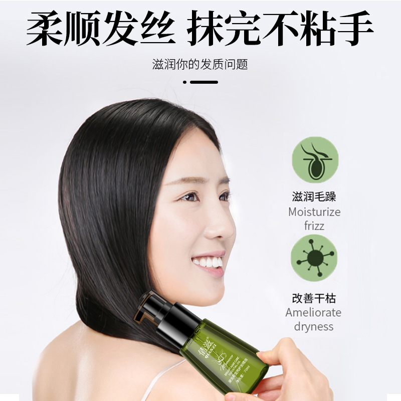 Qian Zi Morocco Hair Care Essential Oil Women Improve Perm and Dye Damaged Hairy Hair Essential Oil Soft Hair Tail Oil Wholesale