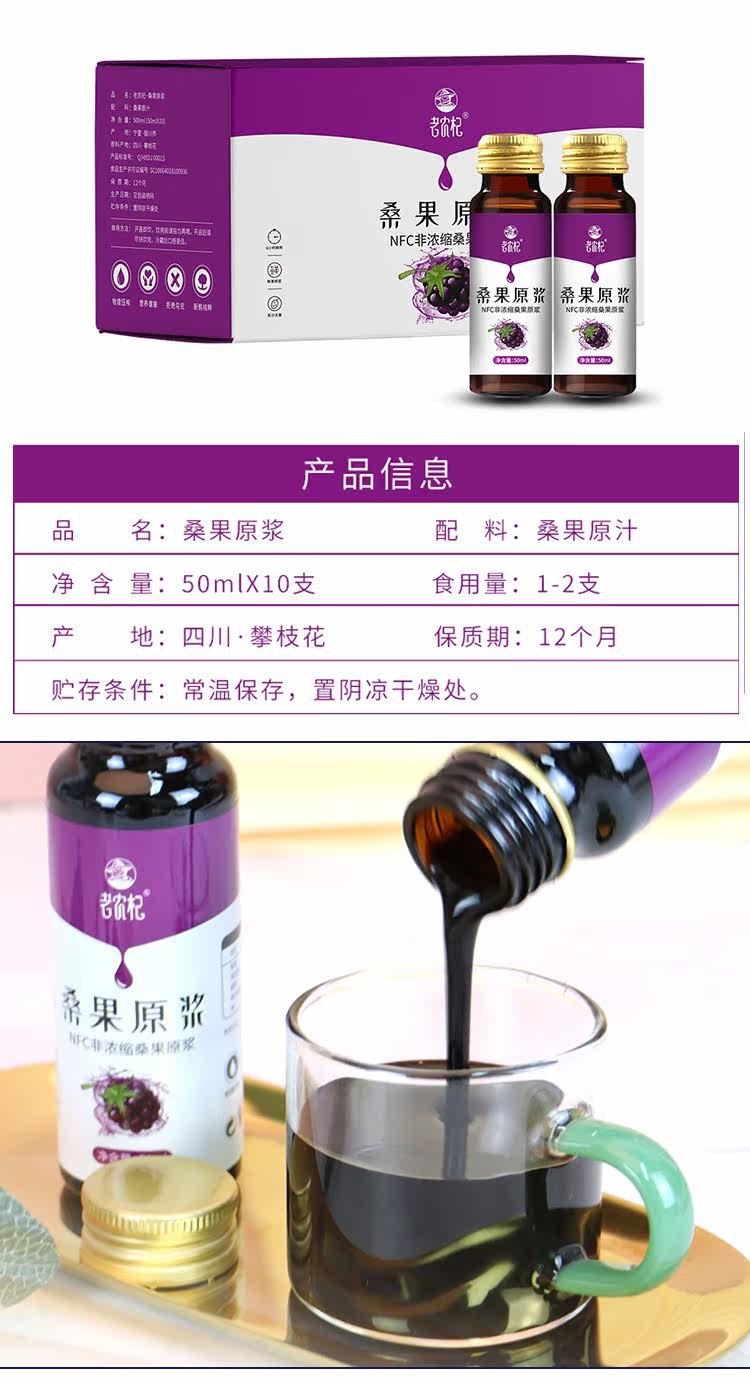 Sea Buckthorn Juice Puree Organic Original 50ml x 10 Bottles Ningxia Fresh Pressed Herbal Drink key features