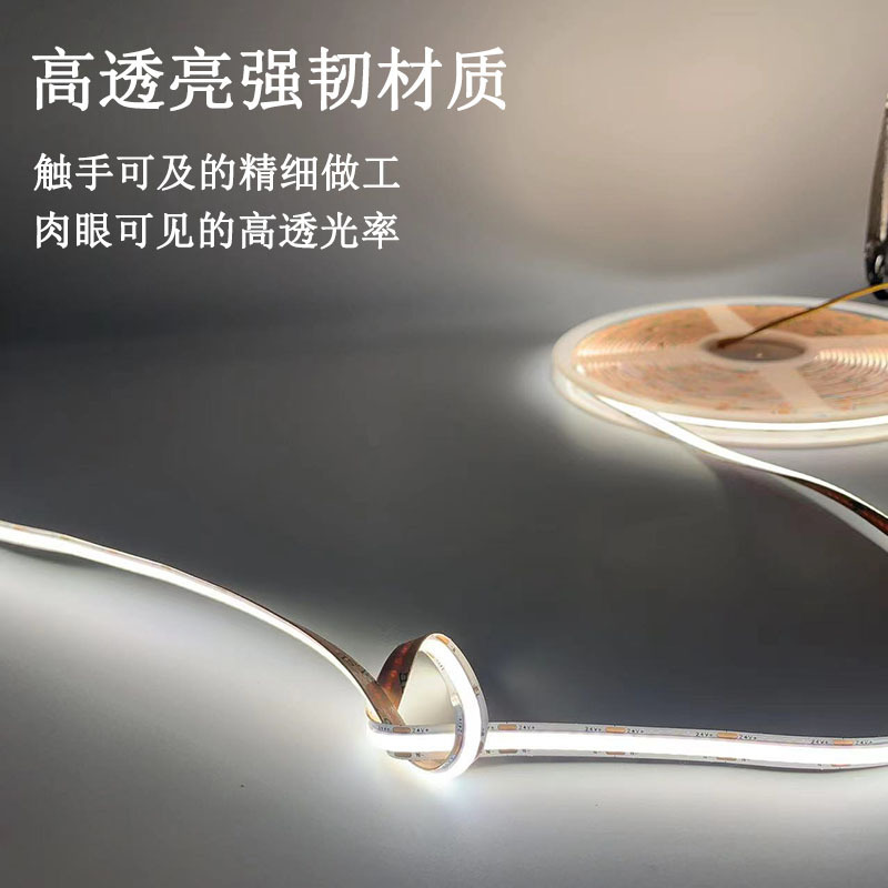 COB灯带24V低压自粘室内嵌入式灯槽线条灯吊顶衣柜灯条LED软灯带|undefined