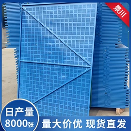 爬架网;盖板及沟盖;防护栏