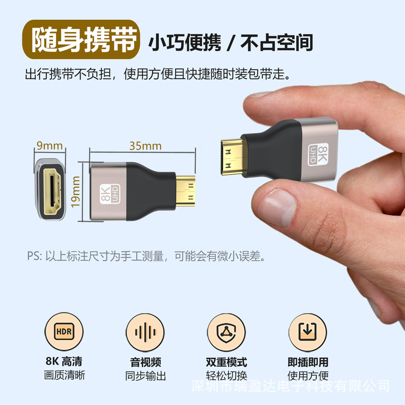 8K60HZ・HDTV高精細アダプター ストレートアダプター AF-AM 上向き・下向き 2.1 9種類のアルミシェルモデル・|undefined