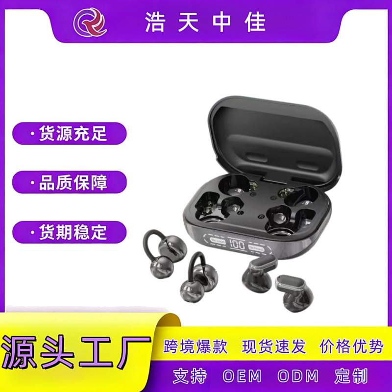 Cross-Border New Model Gt660S Four-Ear Wireless Bluetooth Headphones with Long Battery Life, Sports Noise Reduction, Factory Direct Sales, Private Model Cross-Border New Model Gt660S Four-Ear Wireless Bluetooth Headphones with Long Battery Life, Sports Noise Reduction, Factory Direct Sales, Private Model