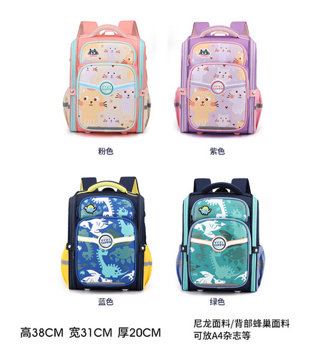  New Primary School Students (Grades 1-6) Weight Reduction Girl Children Lightweight Large Capacity School Bag for Dropshipping