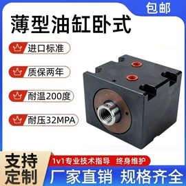 液压缸;液压接头;其他液压机械