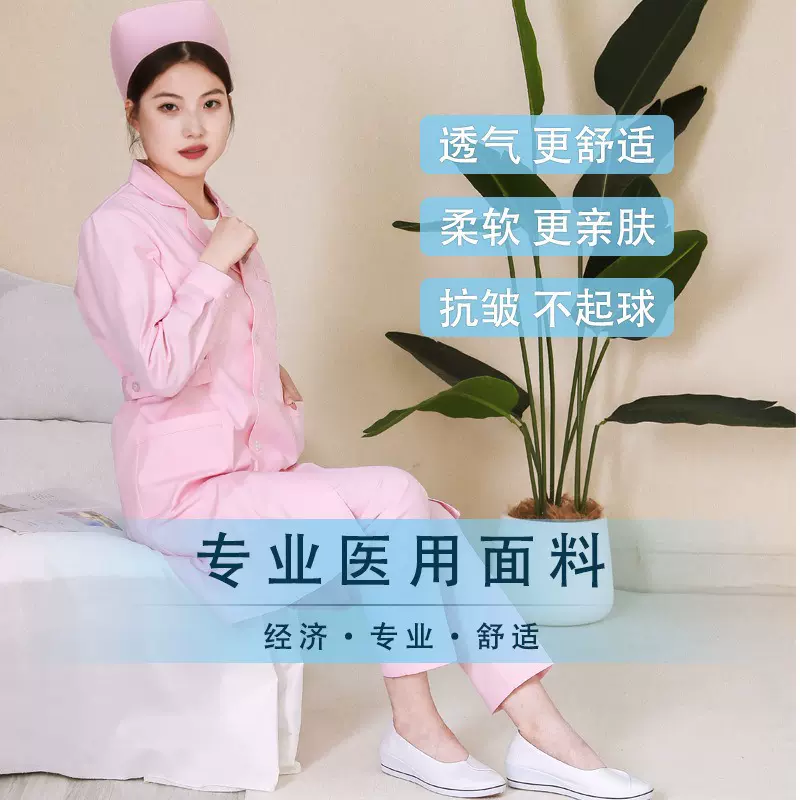 厂家直发医用护士服女医护工作服西服领套装工作服实验服夏季薄款