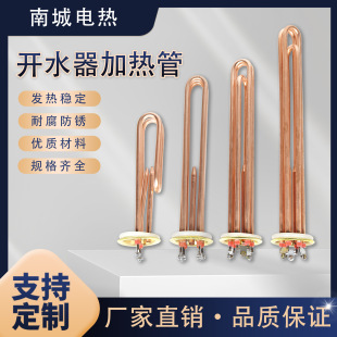 �����_ˮ��늟�ܼӺ��P�ȫ�~��ˮ�ӟ��220V380V��ˮ���ӟ��