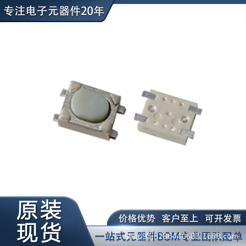 Kls7-ts3401 in stock sufficient new original genuine goods professional electronic components IC 3*4*2.5