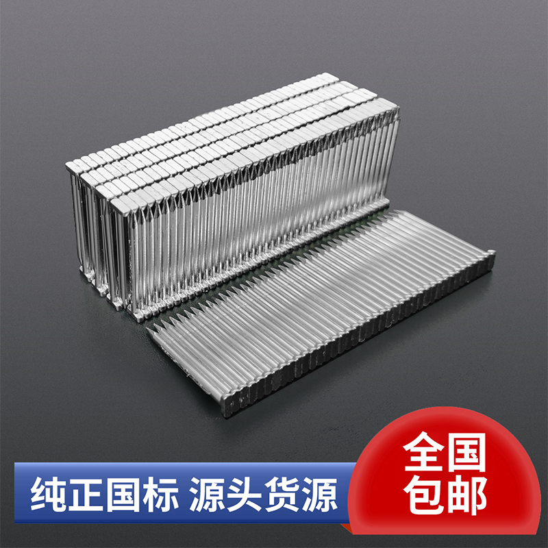 气动钢排钉枪钉胶钉水泥钉直钉钢钉18ST25ST32ST38ST50ST6445