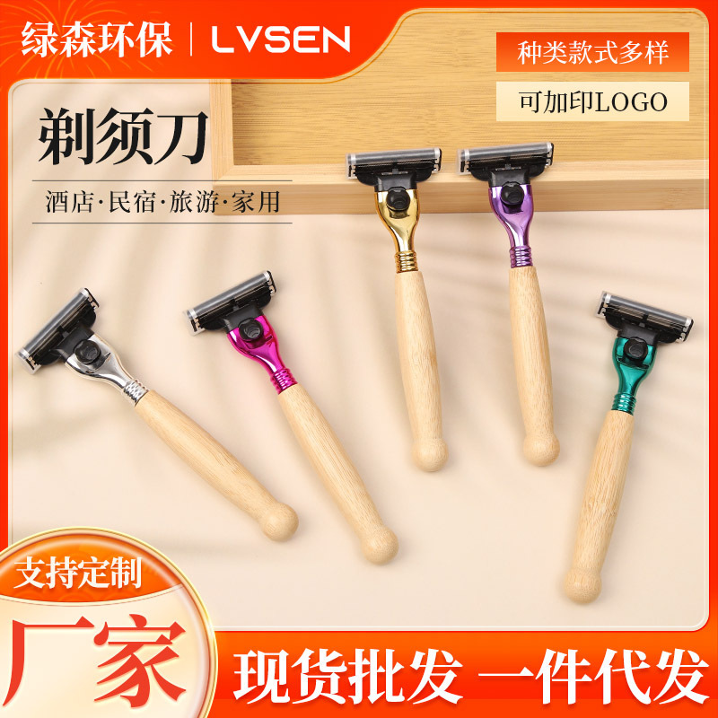 Hotel and B&B Bamboo Razor Retro Style Bamboo Razor Club Bathhouse Disposable Razor Wholesale Hotel and B&B Bamboo Razor Retro Style Bamboo Razor Club Bathhouse Disposable Razor Wholesale