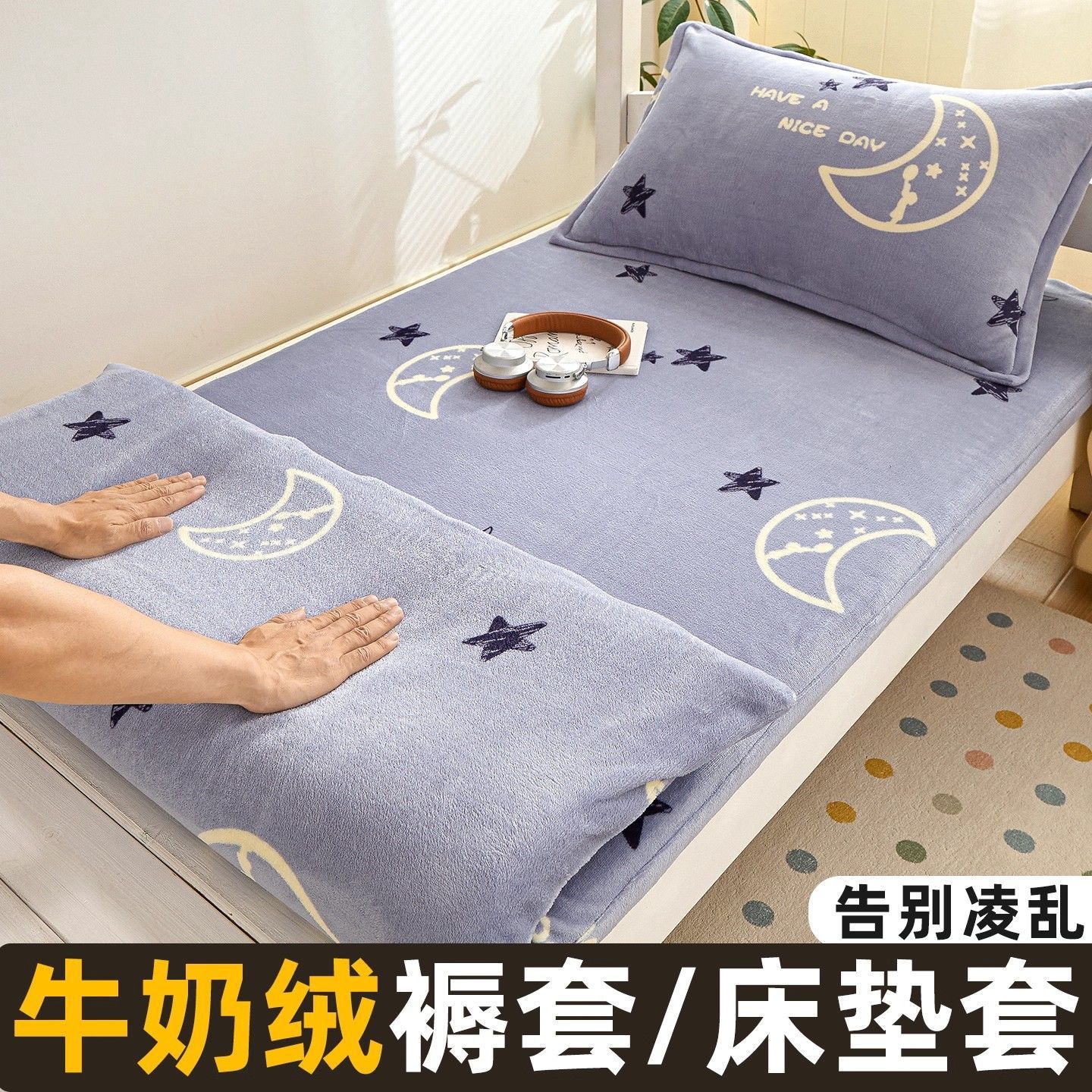Añadir cama de terciopelo, colchón cubierta de colchón de invierno caliente, colchón de leche cubierta de colchón dormitorio de cama individual cubierta de colchón protector