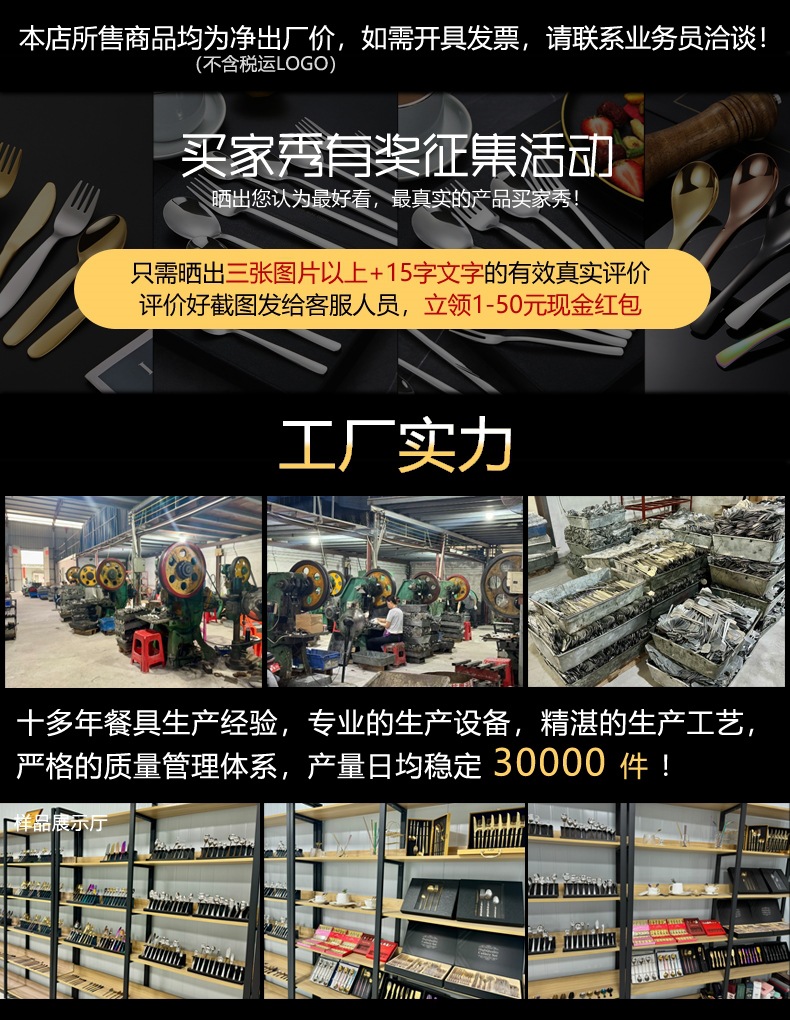 详情黑1