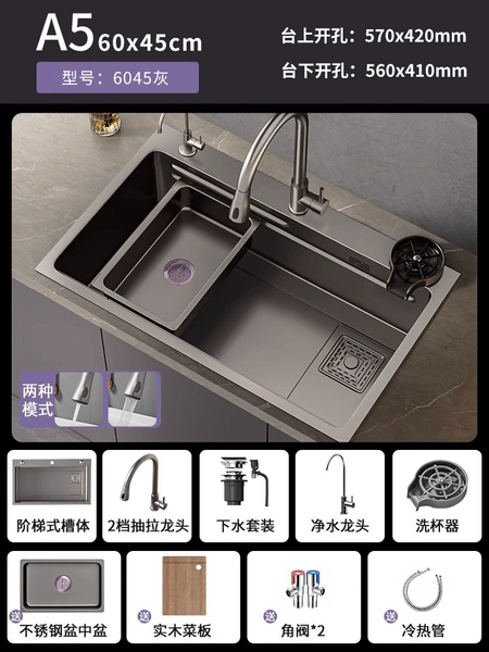 [枪灰色60*45抽拉龙头套餐+洗杯器+净水]